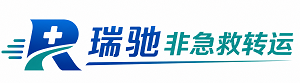 南昌县瑞驰非急救转运｜病人出院长途护送服务